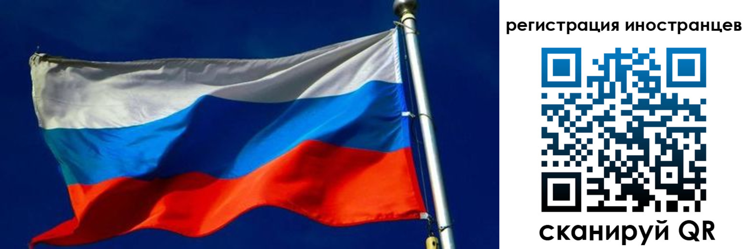 временная регистрация 2025 в Карачеве