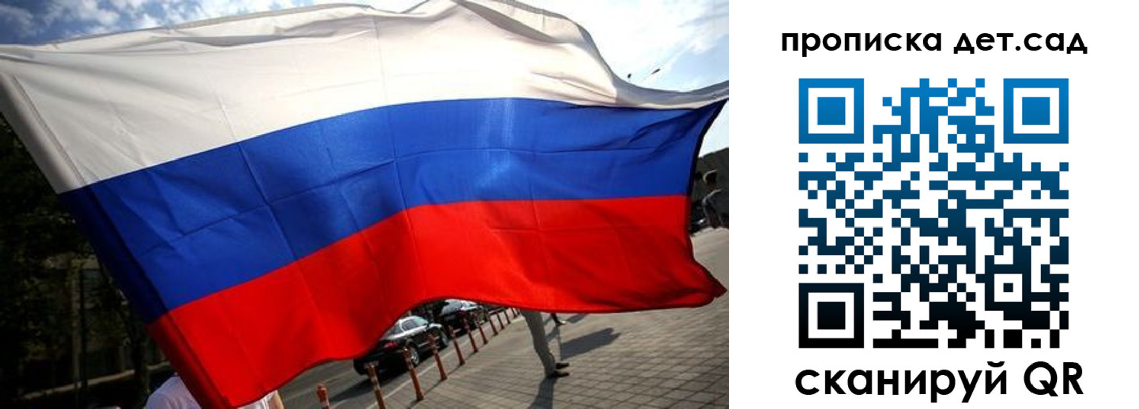 прописка в квартире в Карачеве