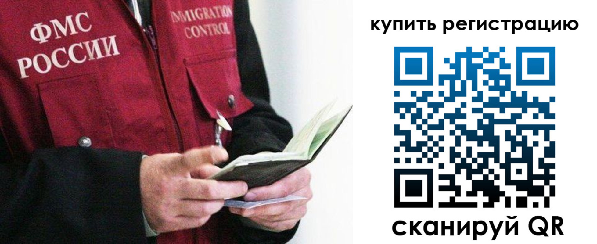 прописка для кредита в Карачеве